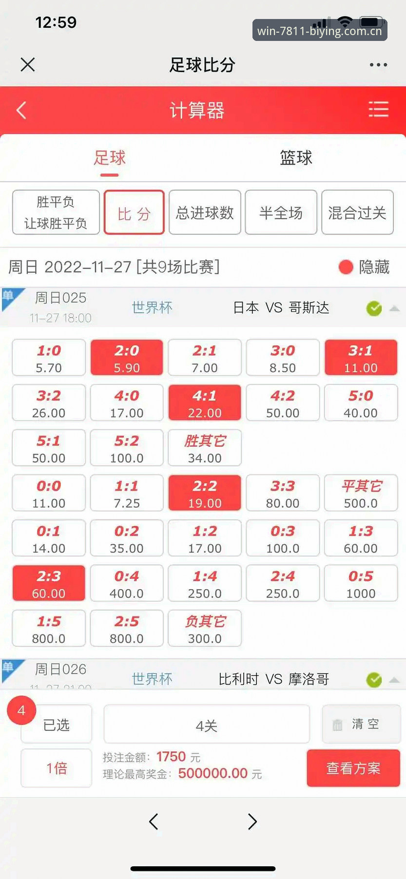 必赢亚州7811足球赔率数据评测 必赢亚州7811足球赔率数据评测的4个关键维度:避开误区才能用对工具