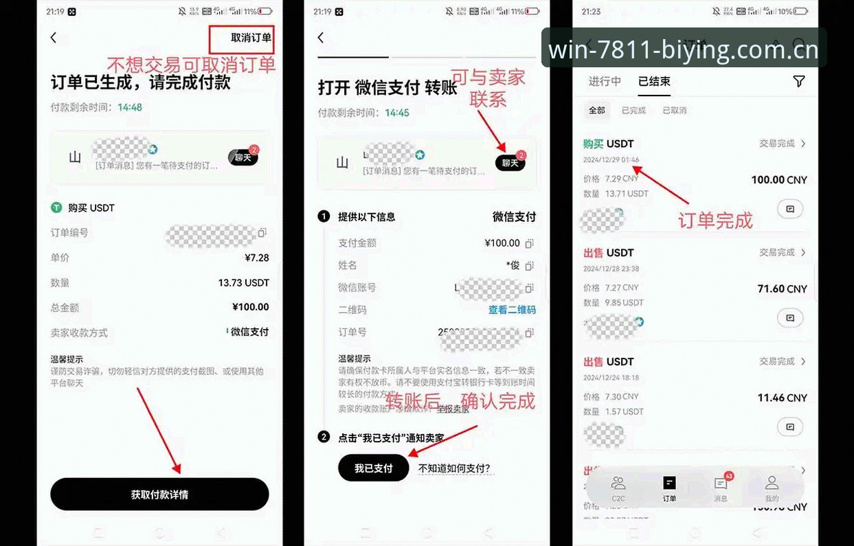 必赢亚州7811足球赔率数据手机版 必赢亚洲平台使用指南:从赔率数据到APP下载的核心操作说明